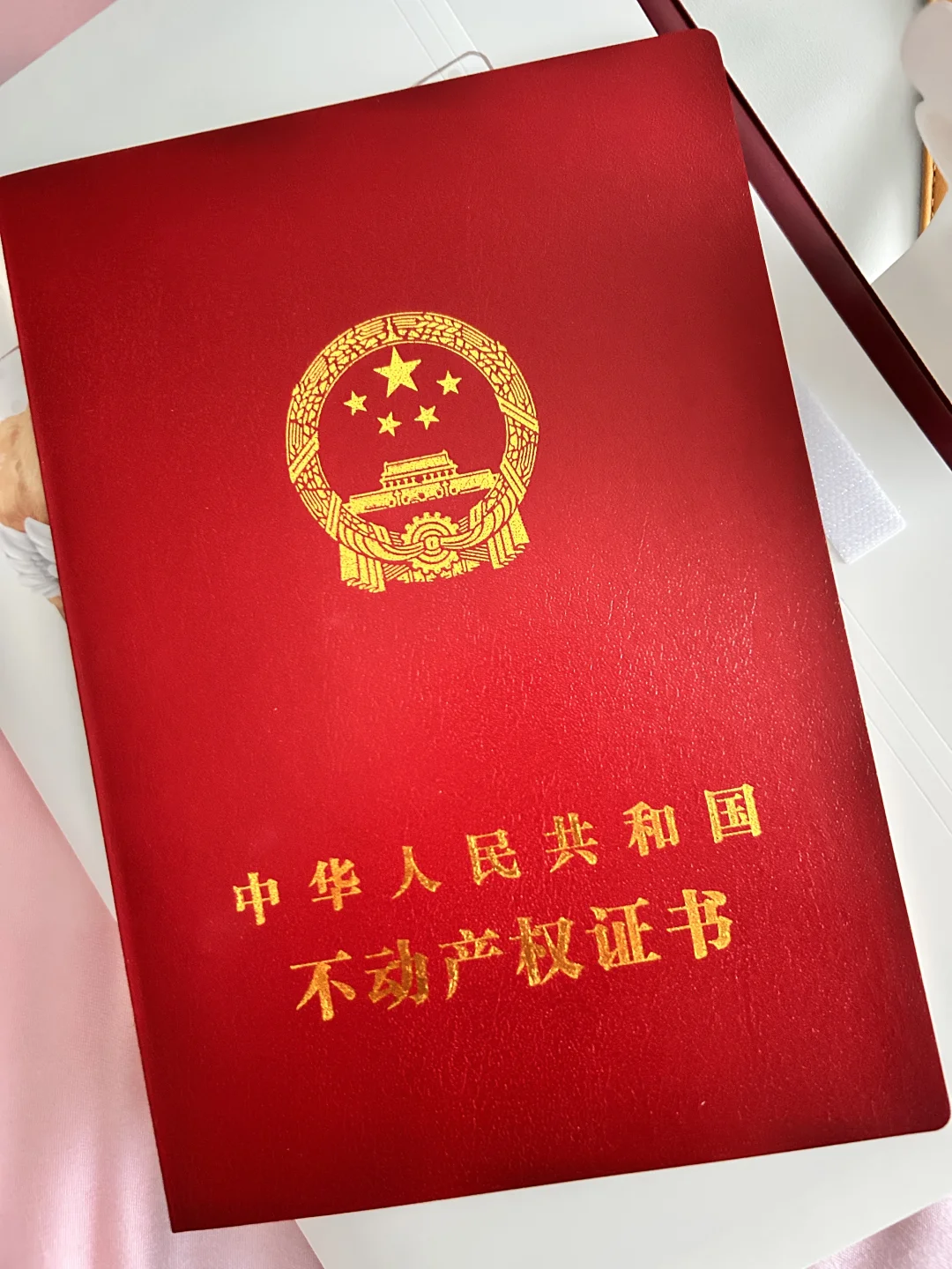 不敢发朋友圈 恭喜自己有家啦🎉