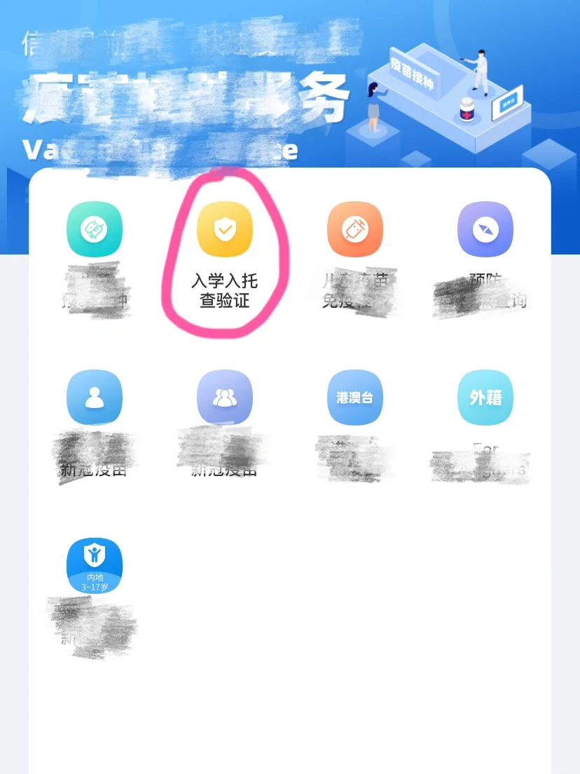 真心话事局｜不用跑社区，报告戳👇手机就能办