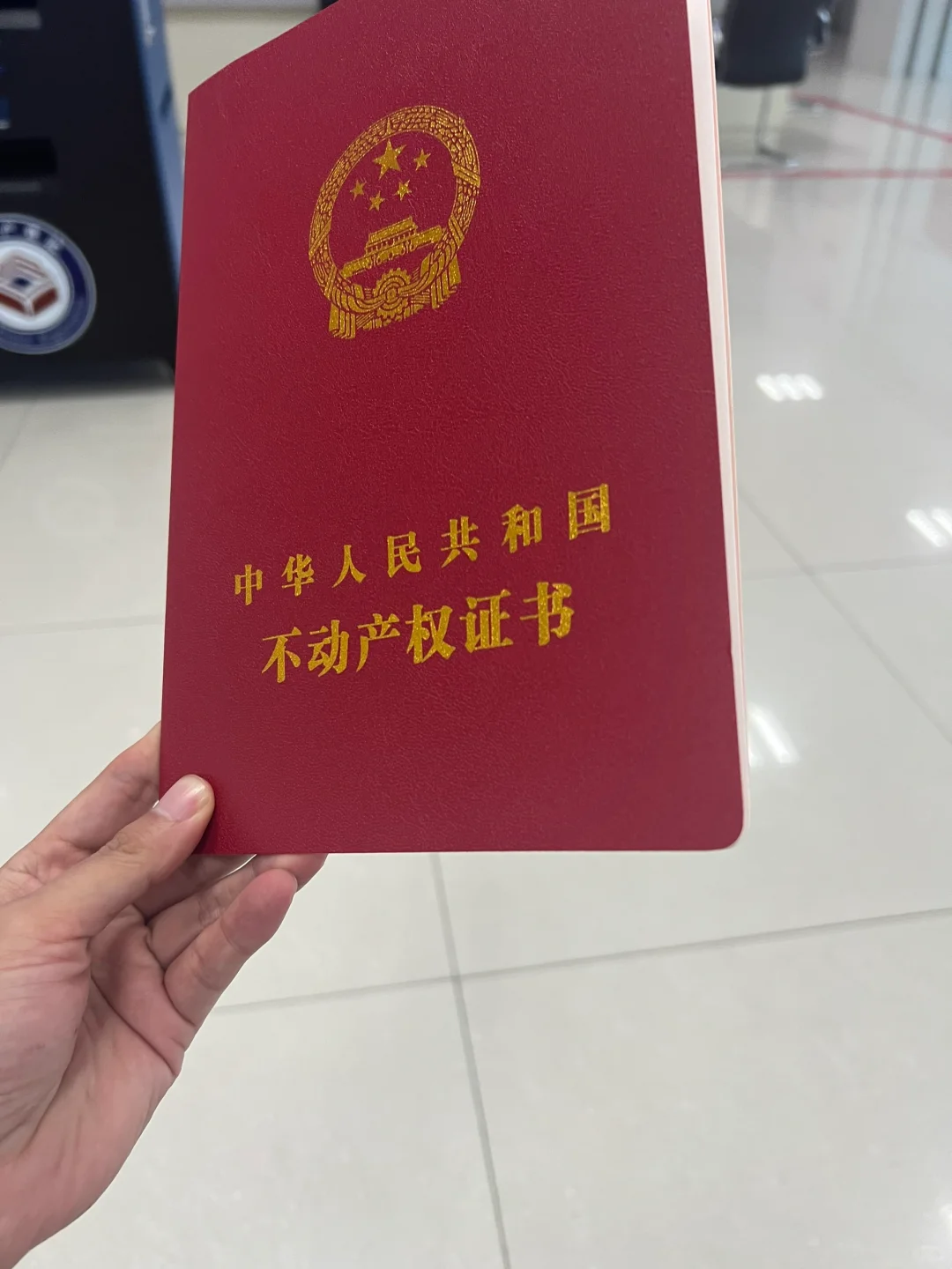 车位过户流程