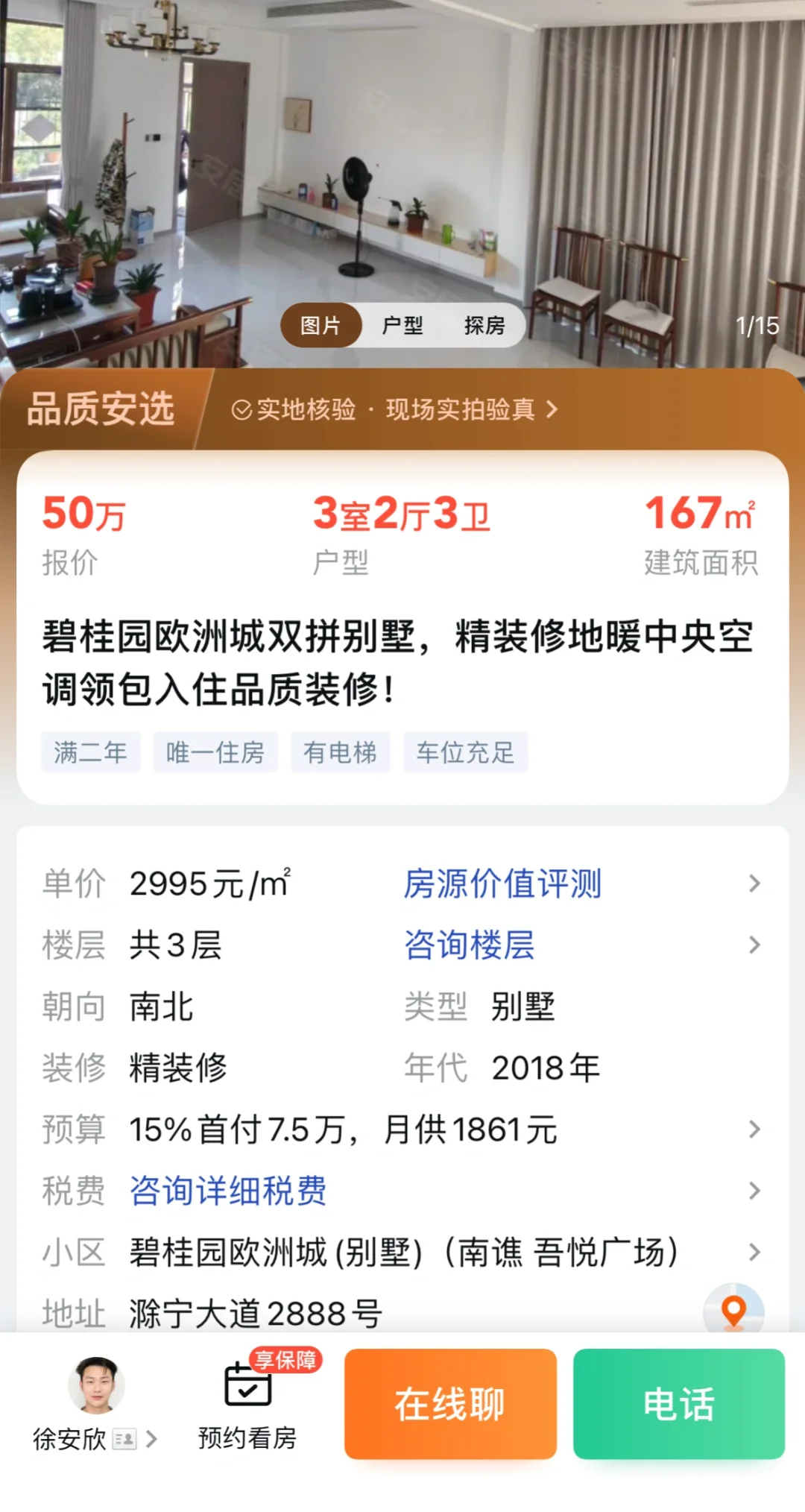 这个价格还去什么鹤岗