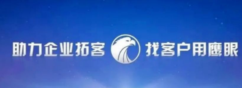 大数据获客系统,一键采集,简单方便!