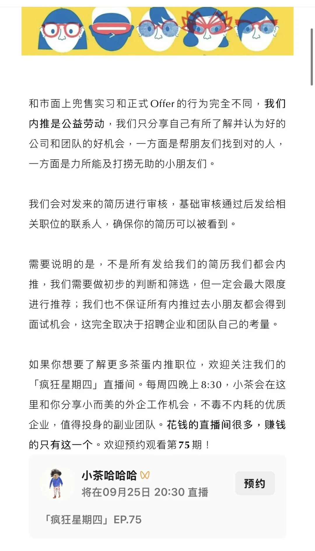 Sensor Tower招数据分析师