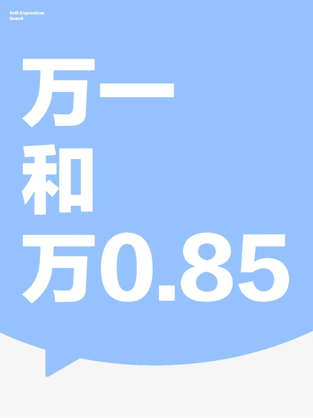 每天学个新知识～