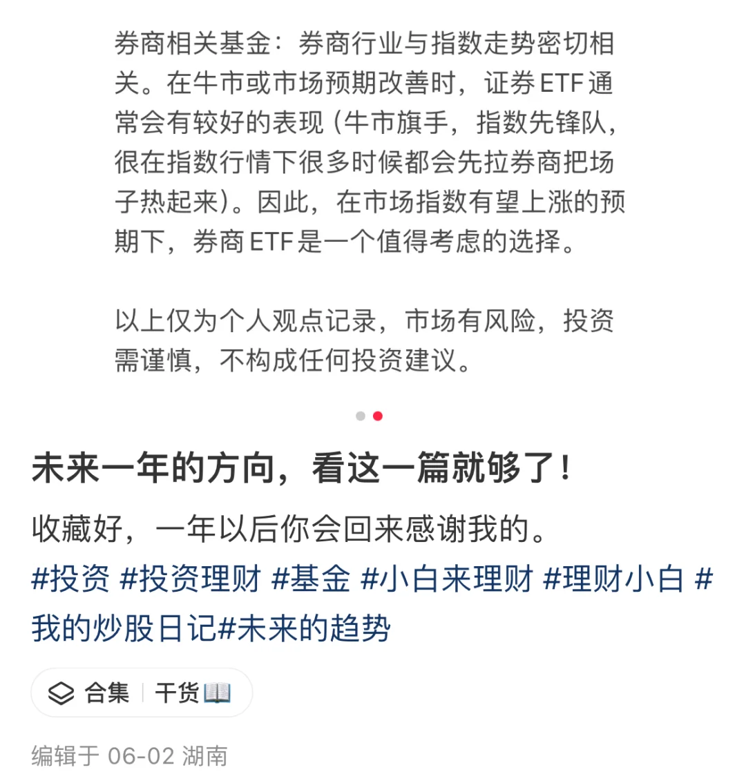 这张图的含金量还在上升
