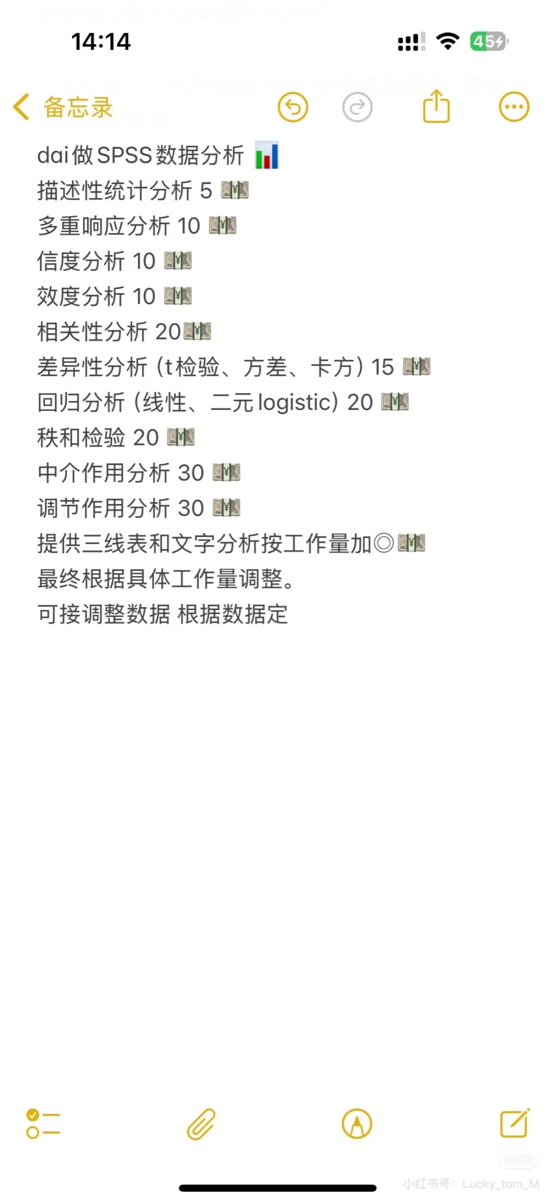描述分析五元，免费提供三线表外加文字分析