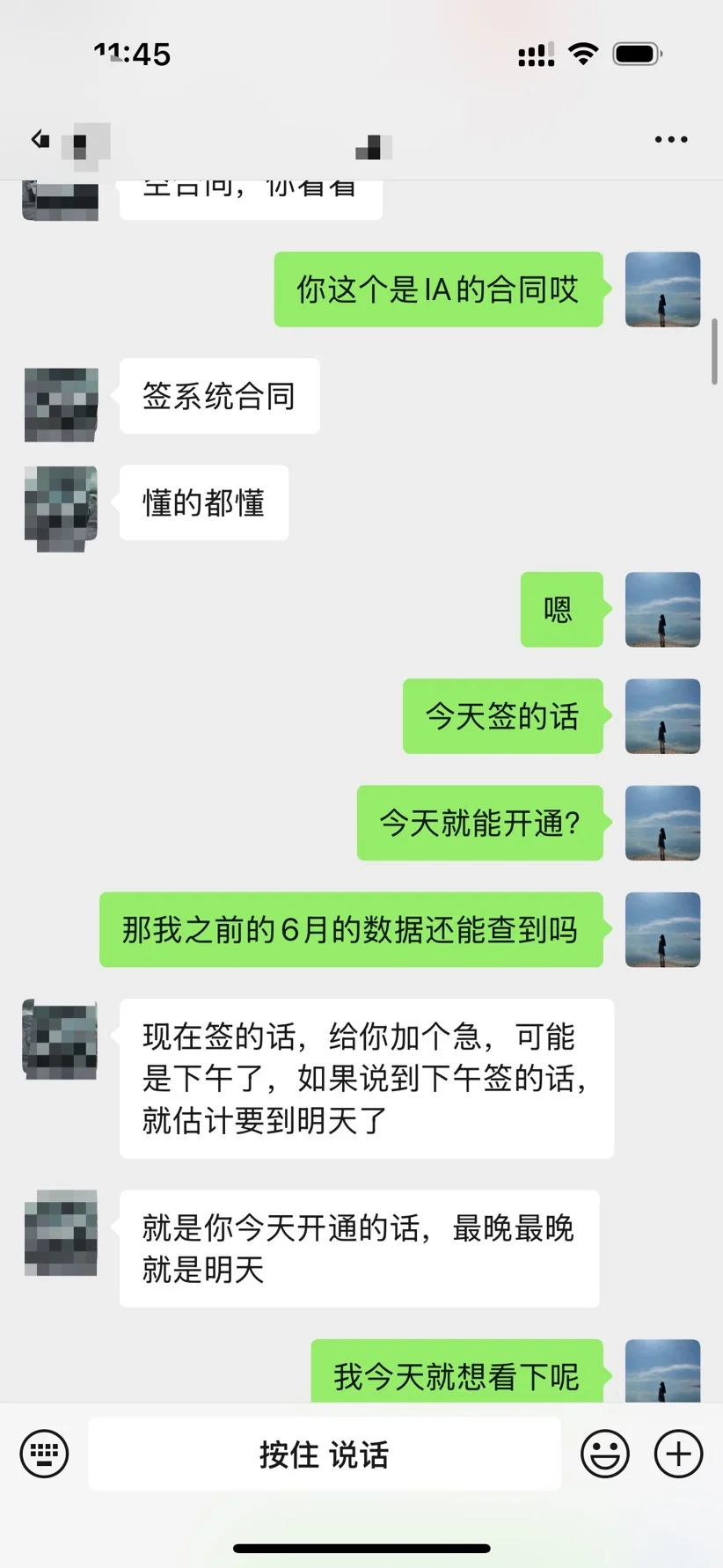 又又又又一次被骗了（日根工商数据）