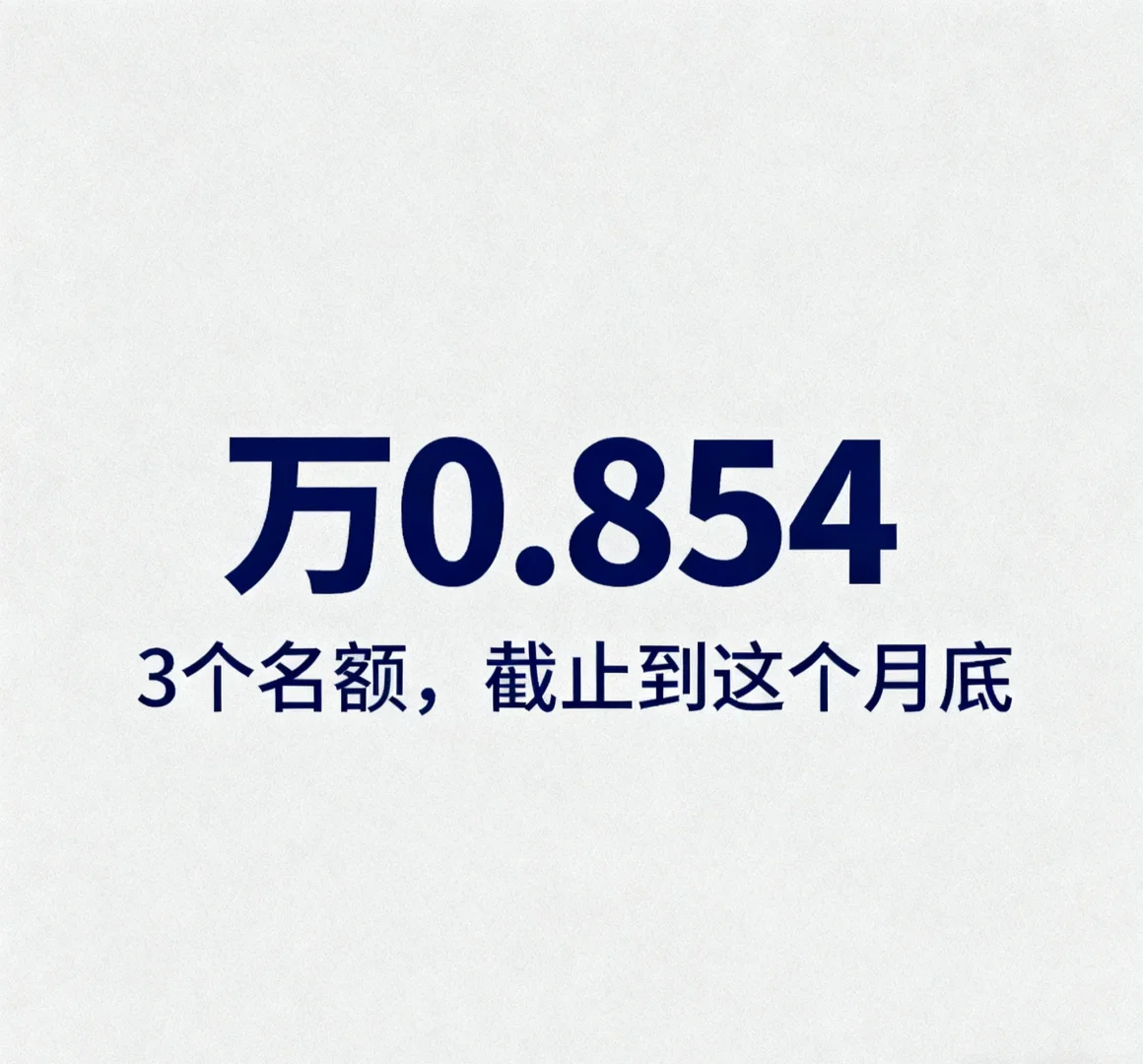 如