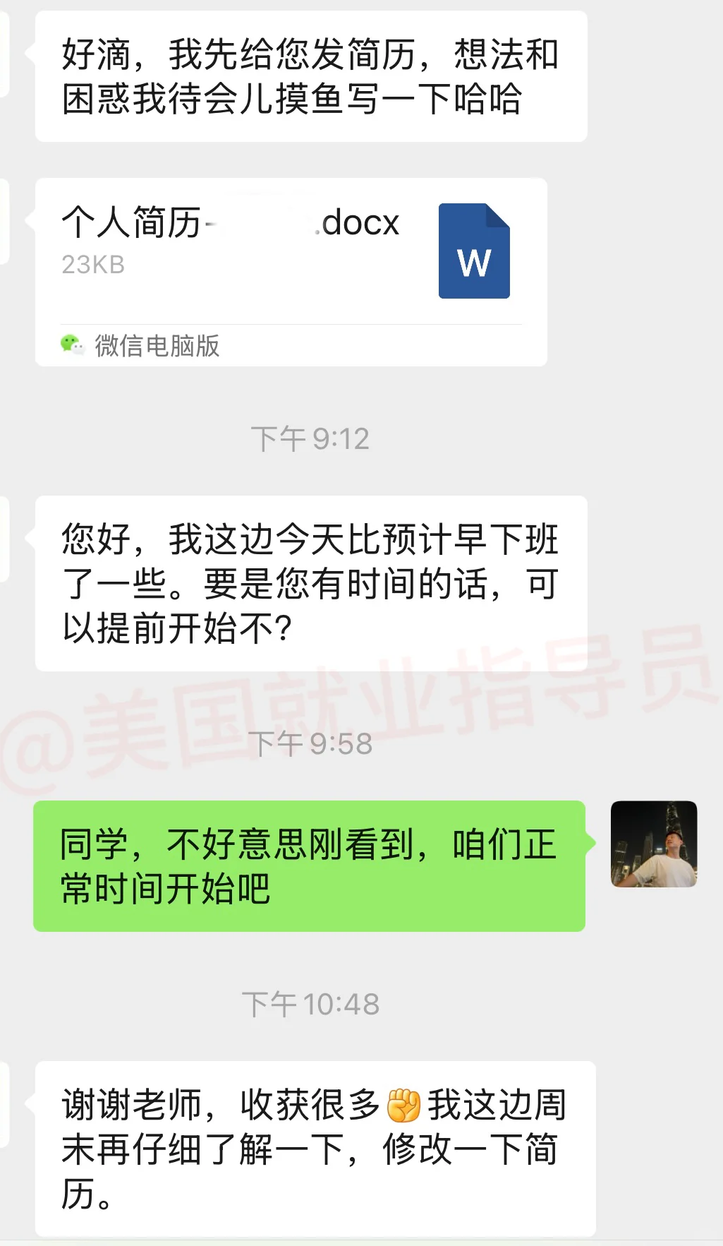 金融券商尝试外派赛道，个人规划