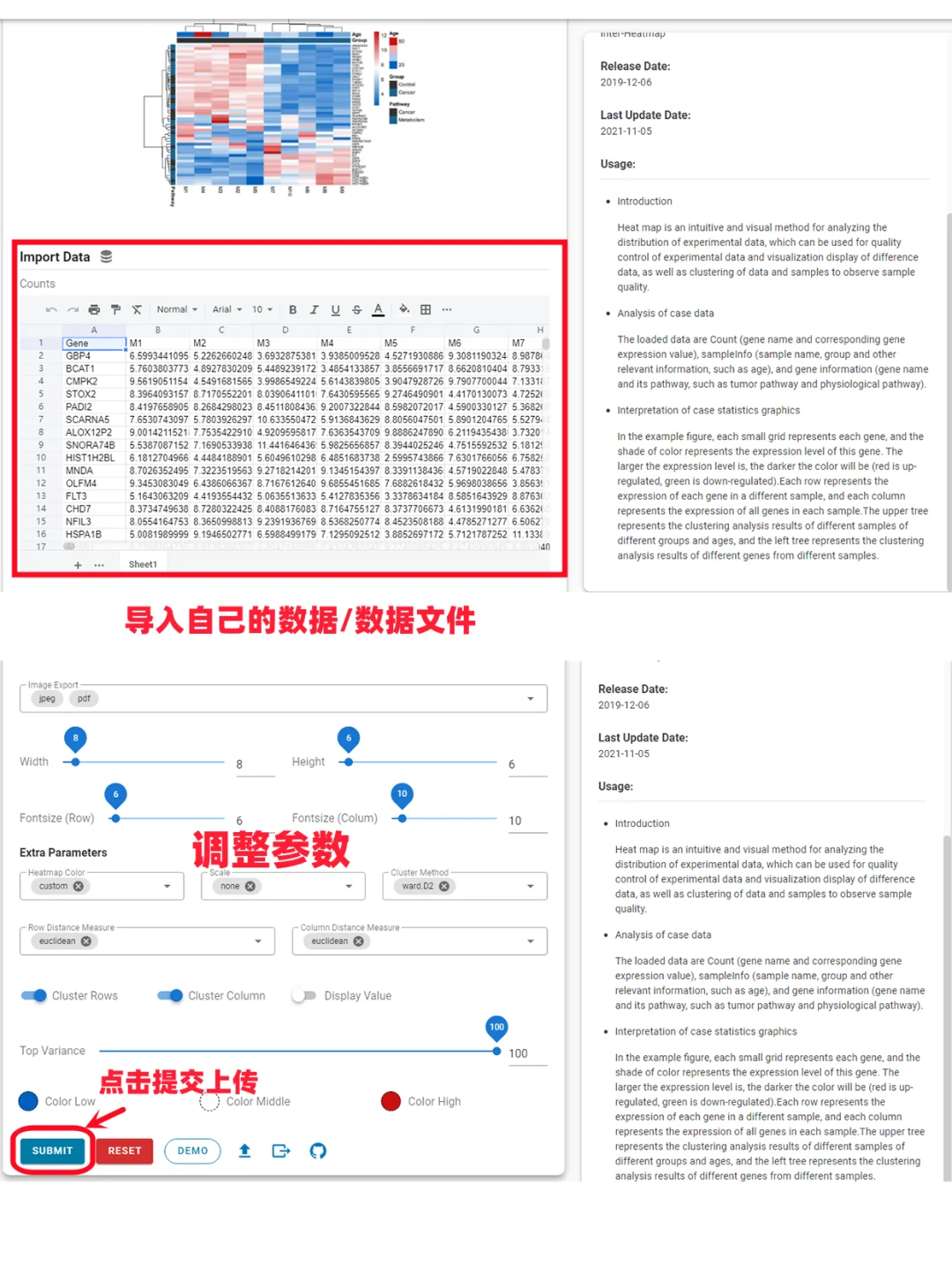 这个网站我愿称之为年度最伟大的发现