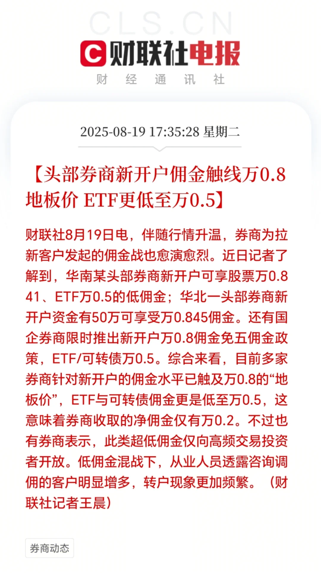哈哈哈，一看就知道是哪家