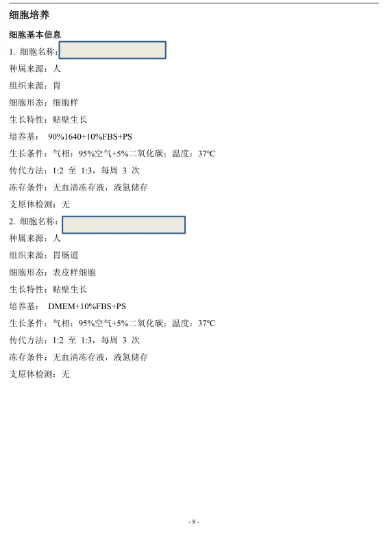 我愿称之为RT-qPCR实验方法报告单天花板