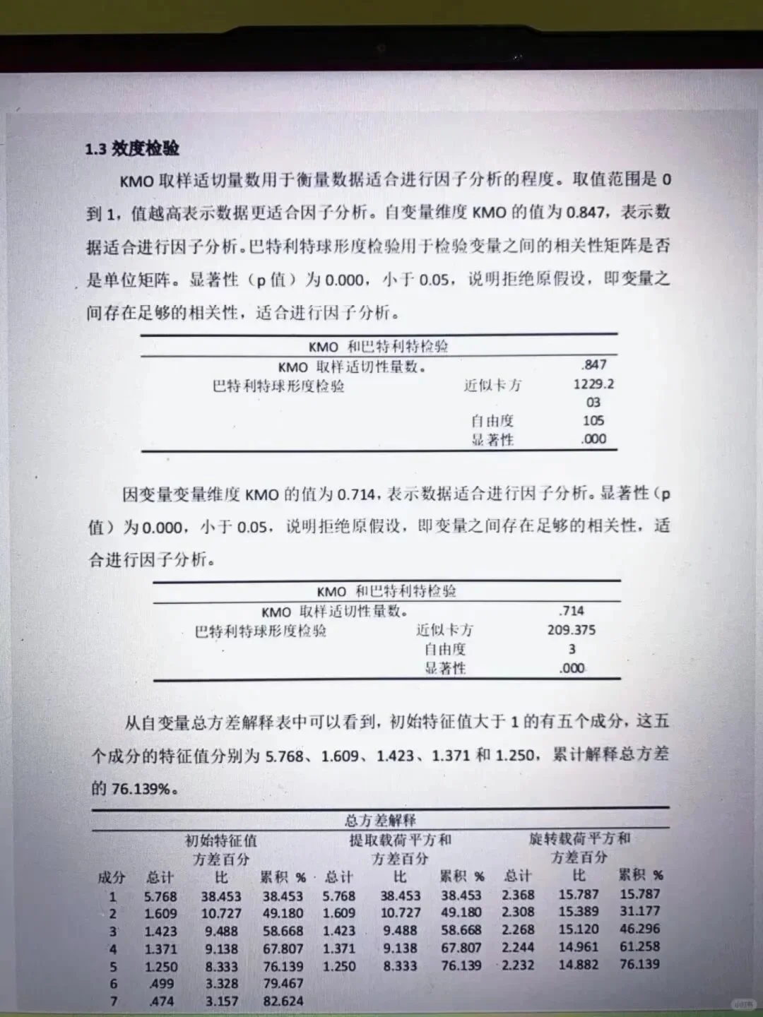 不会数据分析的去死磕这篇啊啊啊！！！
