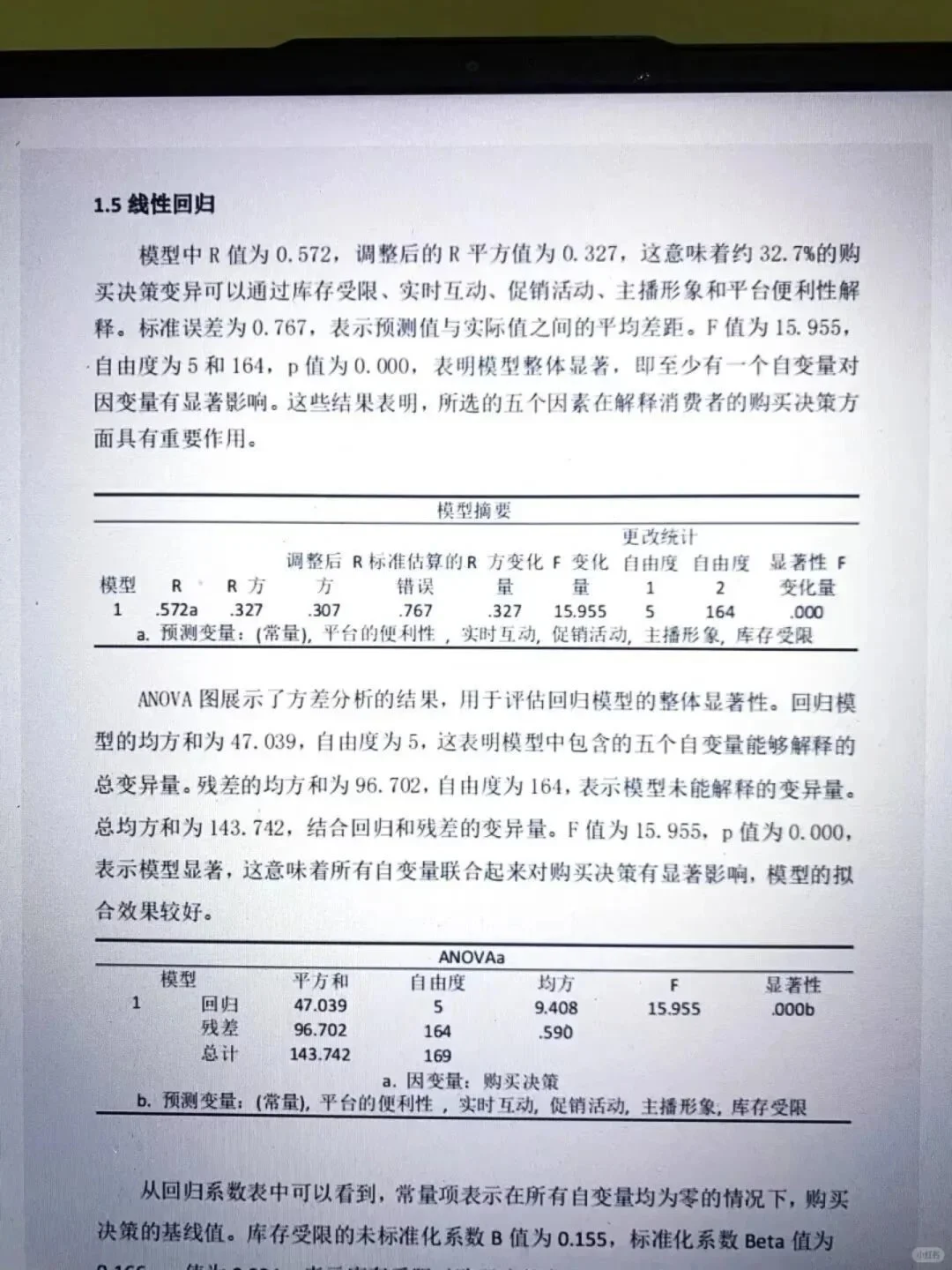 不会数据分析的去死磕这篇啊啊啊！！！
