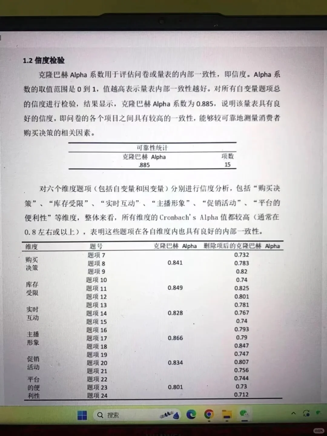 不会数据分析的去死磕这篇啊啊啊！！！