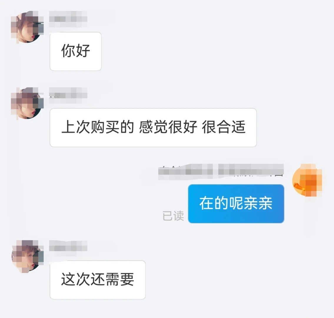 重磅推荐！亲测超神的问卷数据宝藏店铺！
