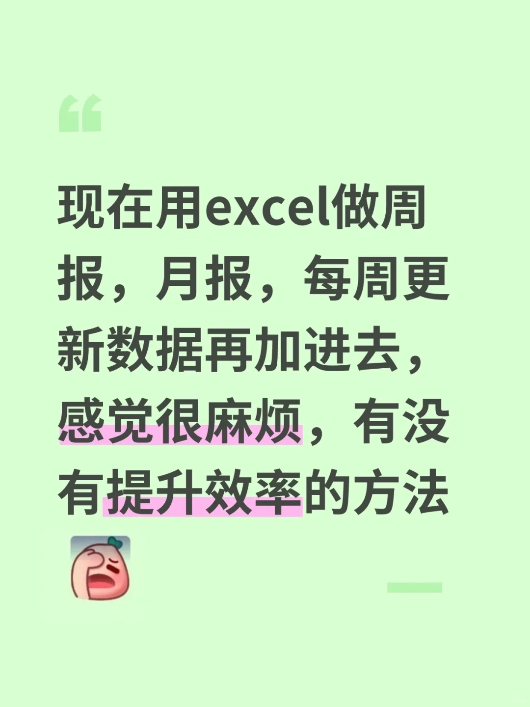 数据统计求助！！！