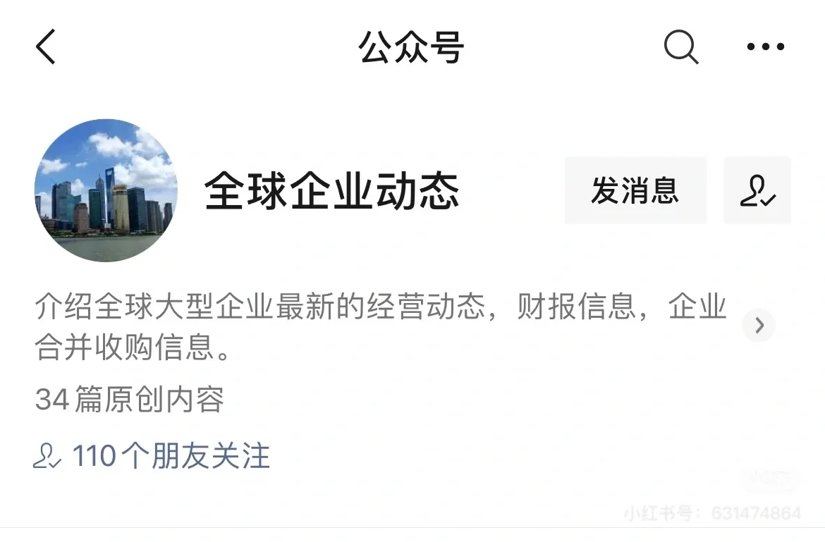 推荐| 金融人每日必看的5个公众号