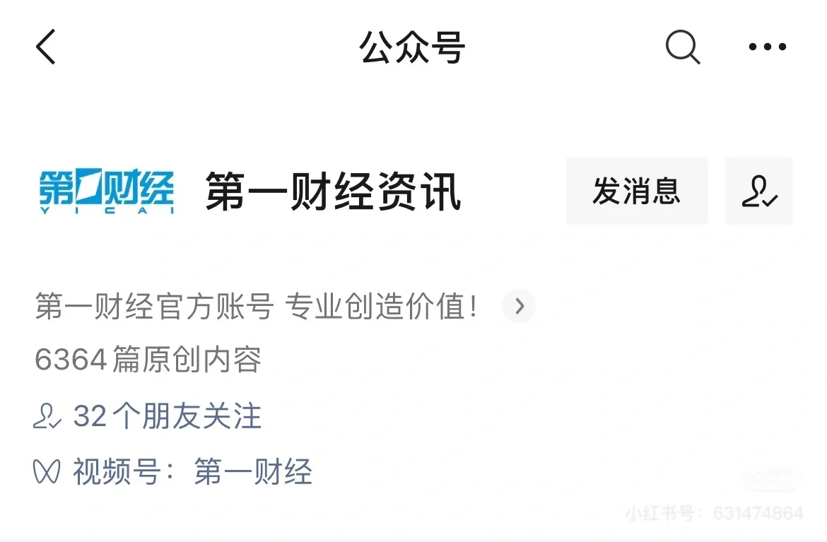 推荐| 金融人每日必看的5个公众号