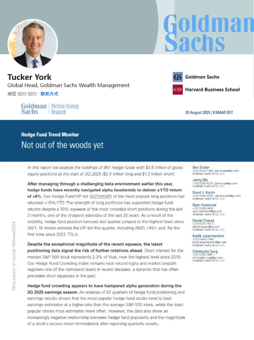 高盛写的Hedge Fund研报分析得太全面了吧