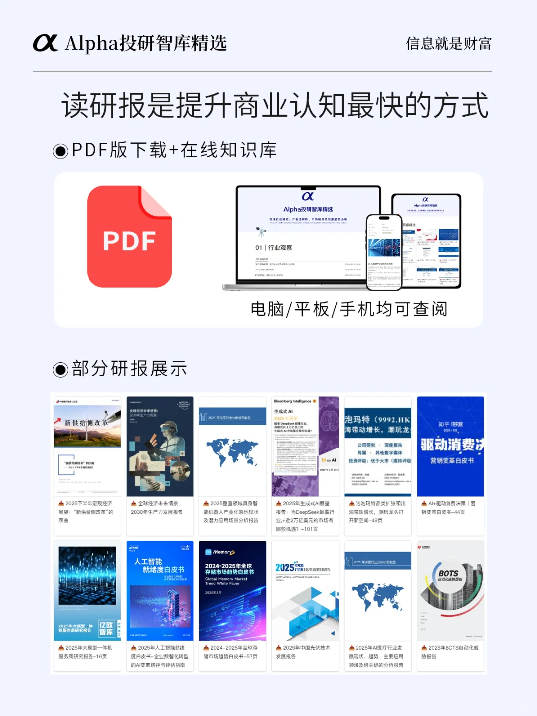 游戏行业研究报告