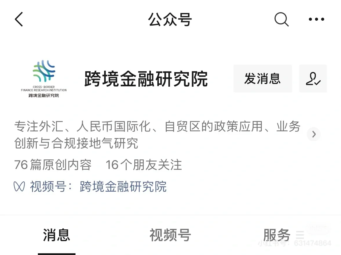 推荐| 金融人每日必看的5个公众号