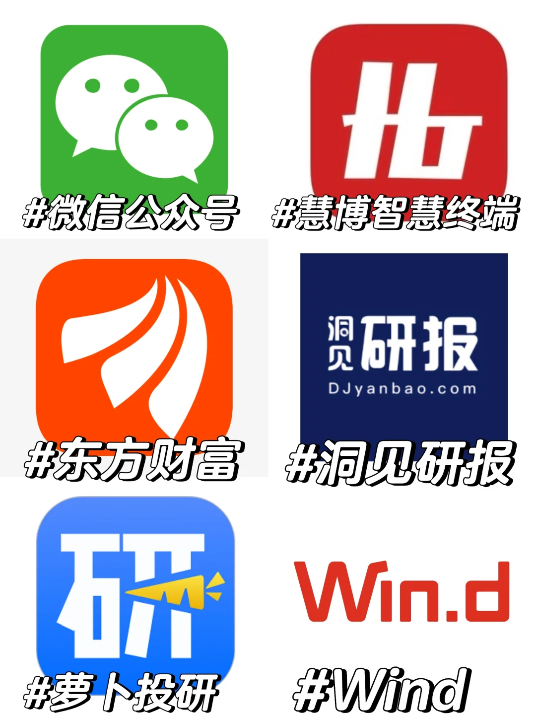 找不到研报的，看过来！
