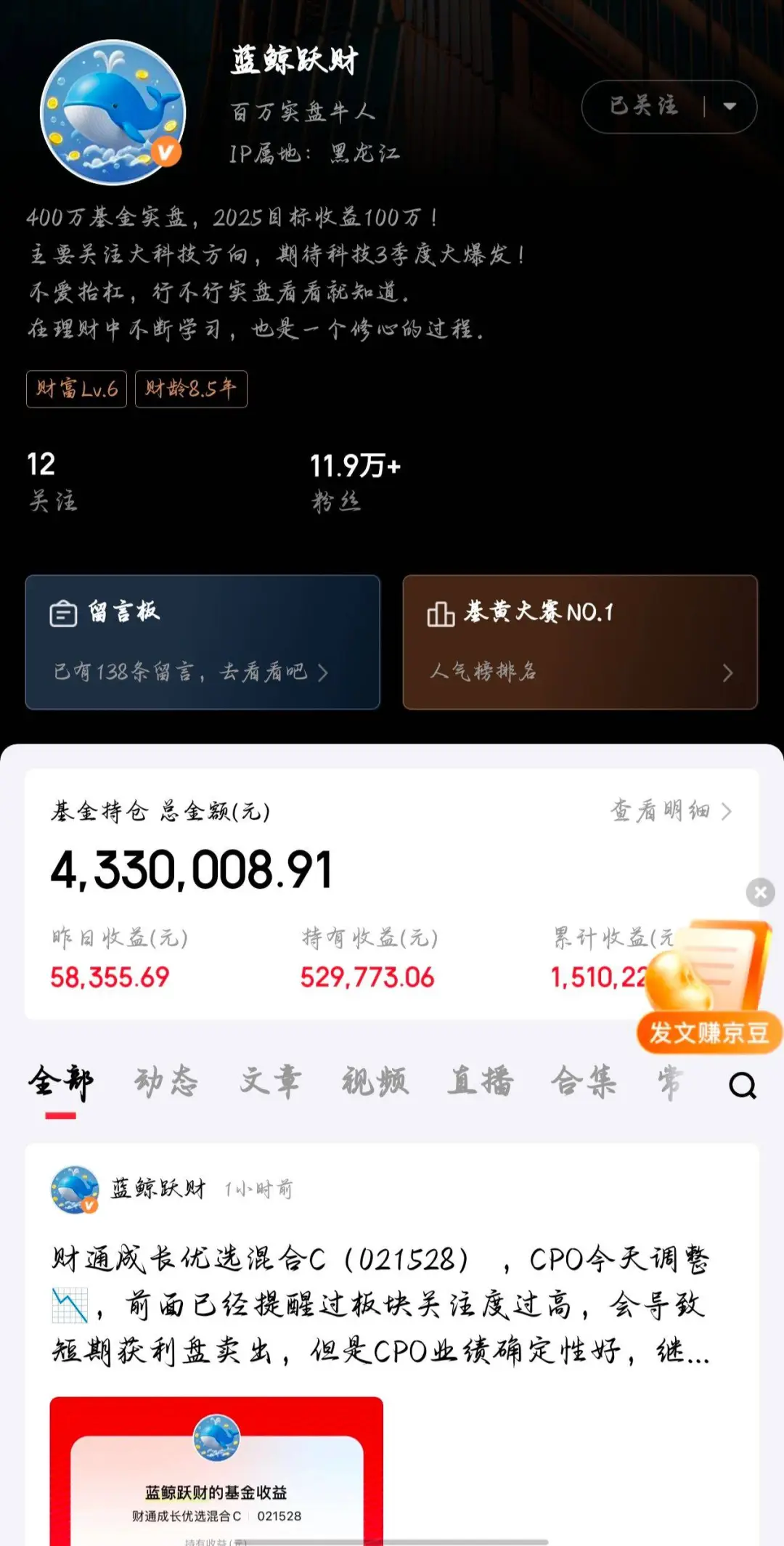 别看大佬说什么，看实盘是什么