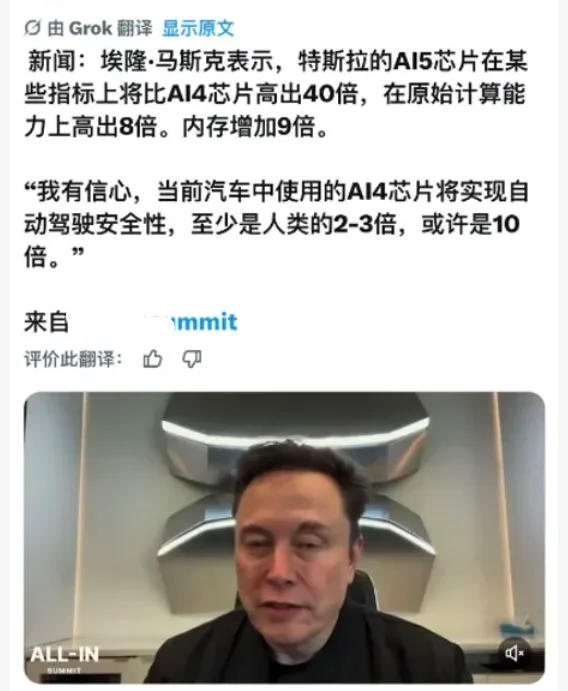 花旗最新25页研报把CPO干起飞了