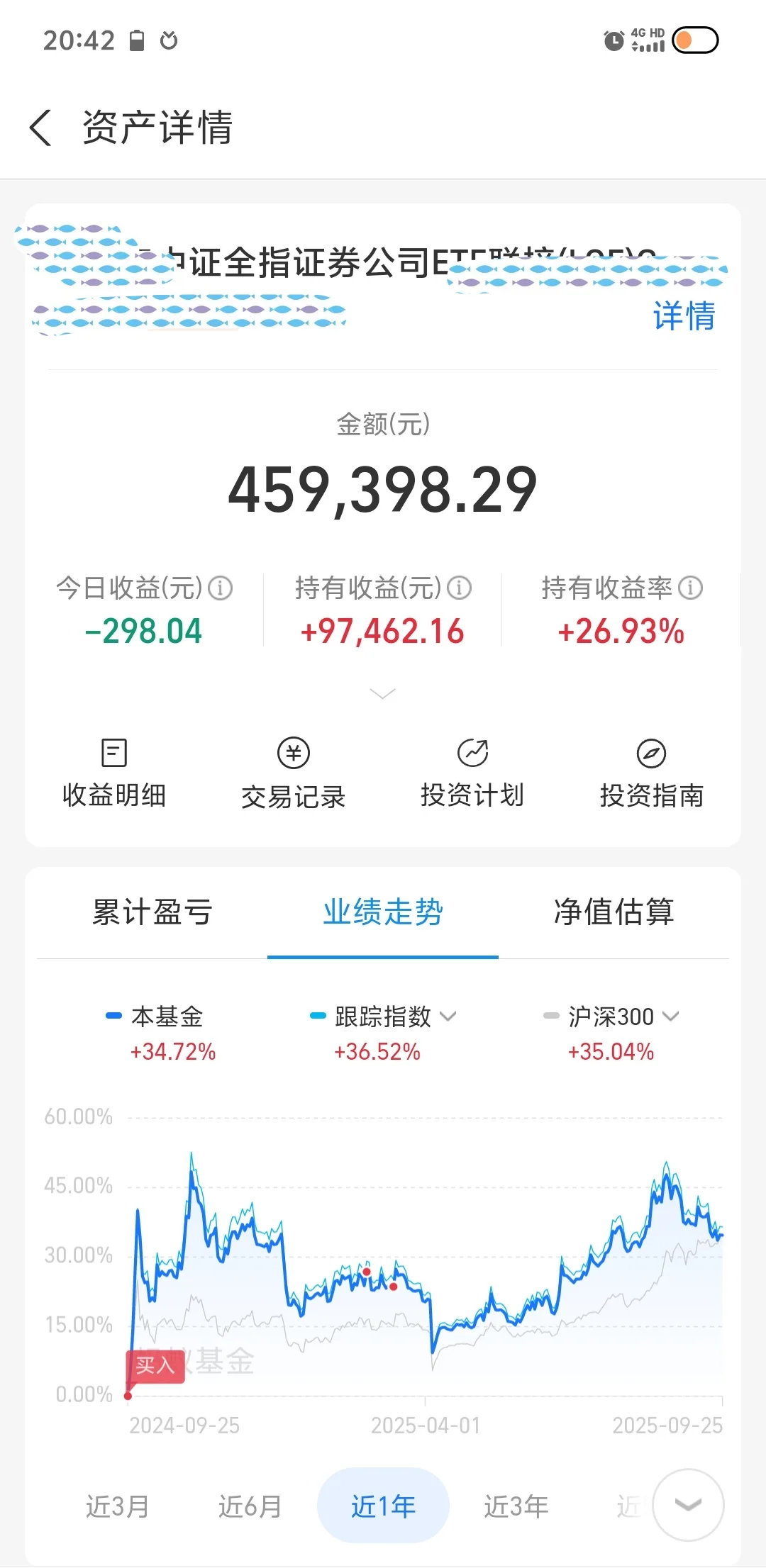 慢牛就是：创业板负责牛，券商负责慢