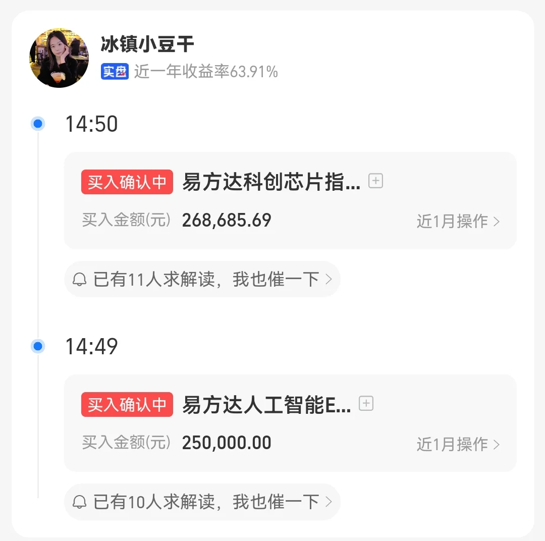 9月22日大佬操作，落橘又有动作！