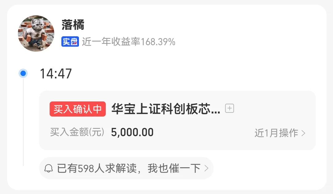 9月22日大佬操作，落橘又有动作！