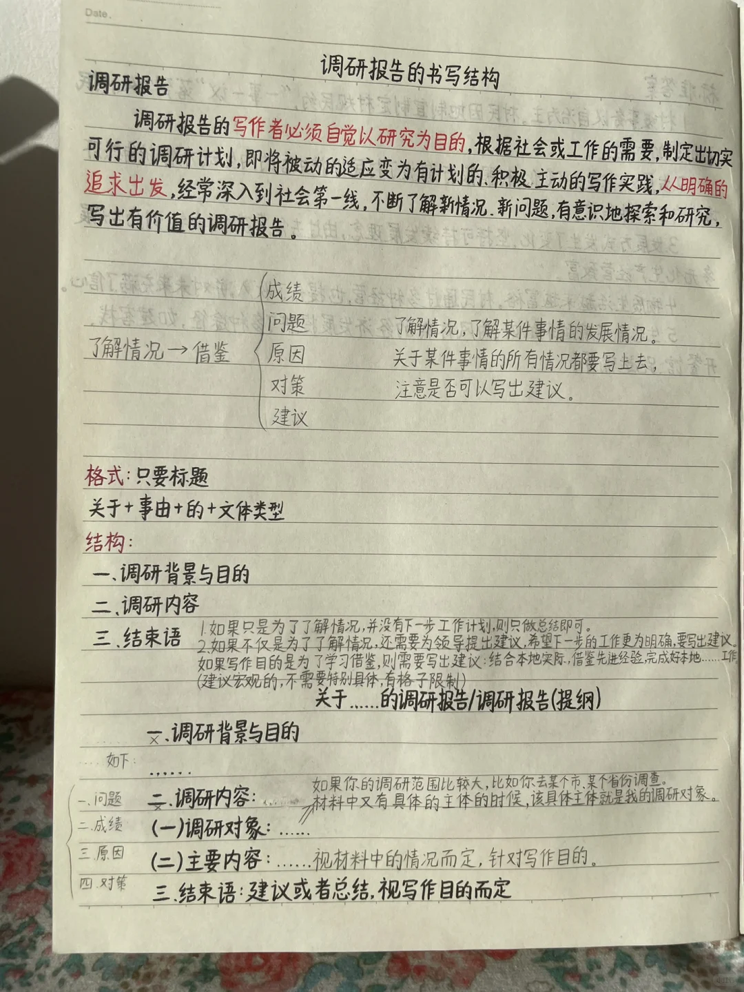 内蒙古省考