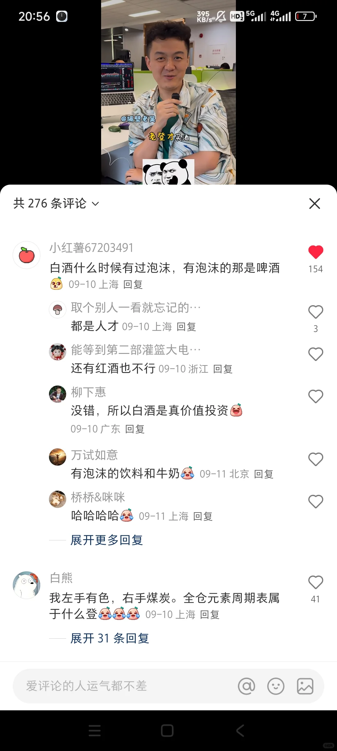 下车券商ETF了
