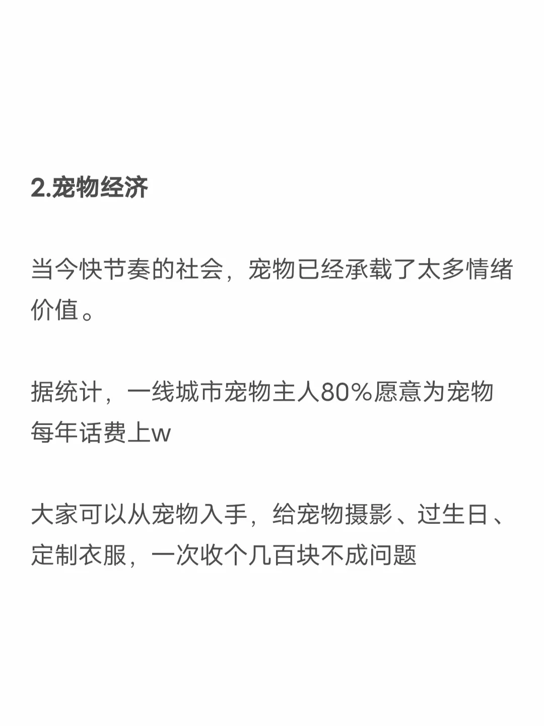 2025下半年风口已经很明显了❗