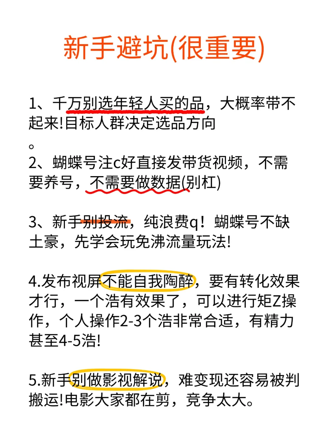现在开始，死磕“银发”赛道~
