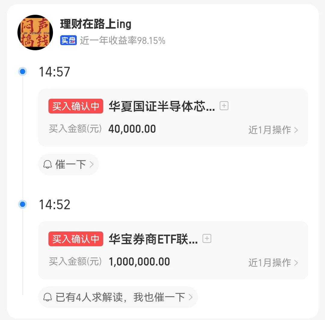 9月22日大佬操作，落橘又有动作！