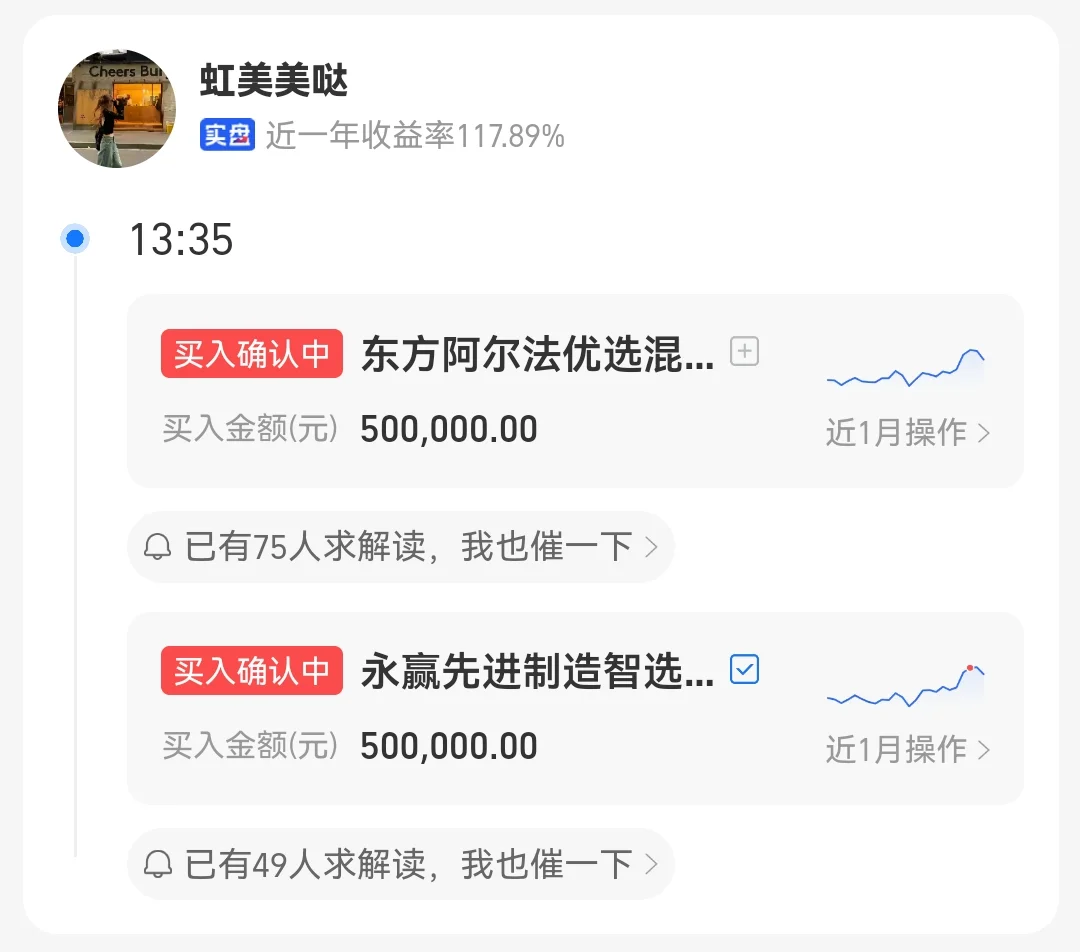 9月22日大佬操作，落橘又有动作！