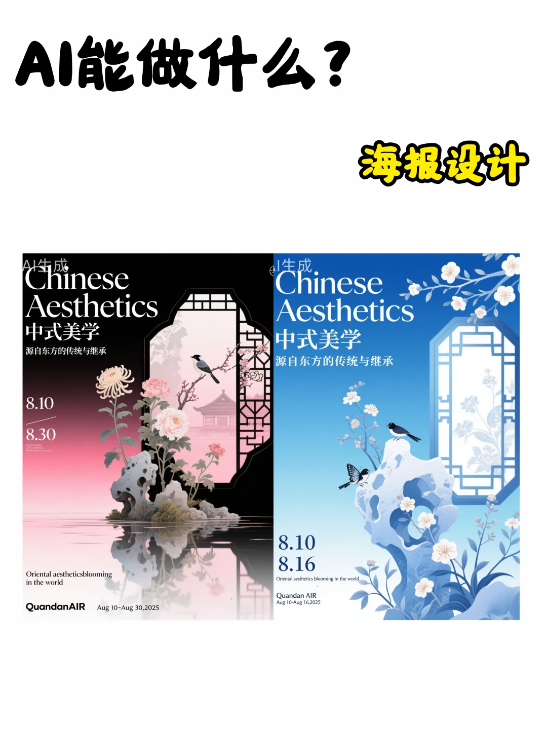 偷偷分享9大热门赛道！普通人也能做✌