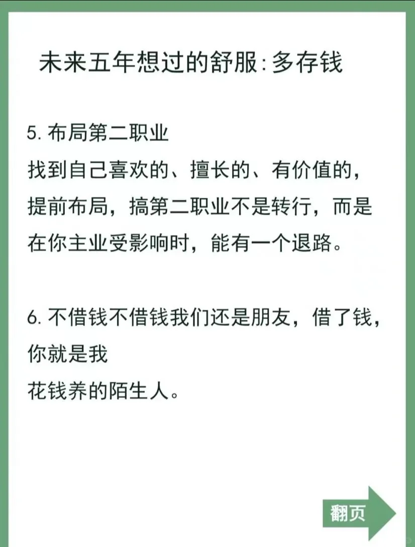 未来十年，这些行业依旧很吃香