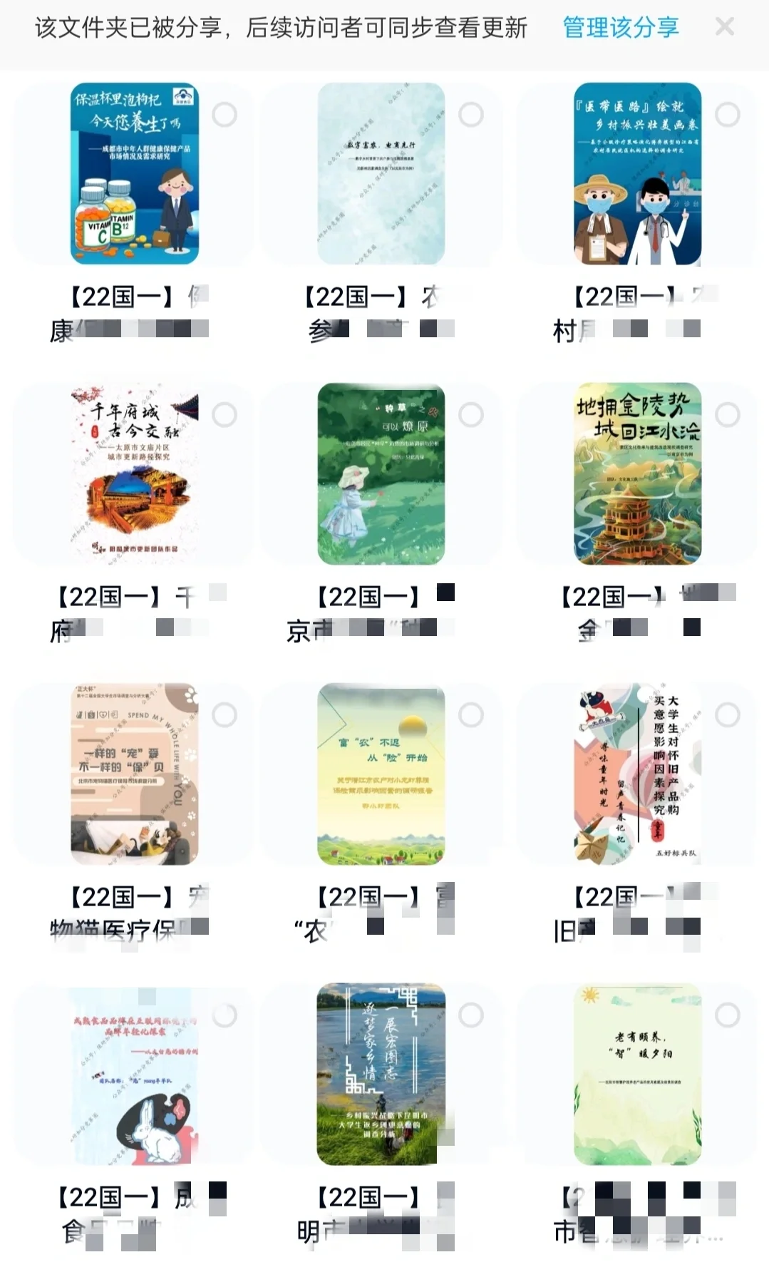 正大杯｜获奖作品｜国