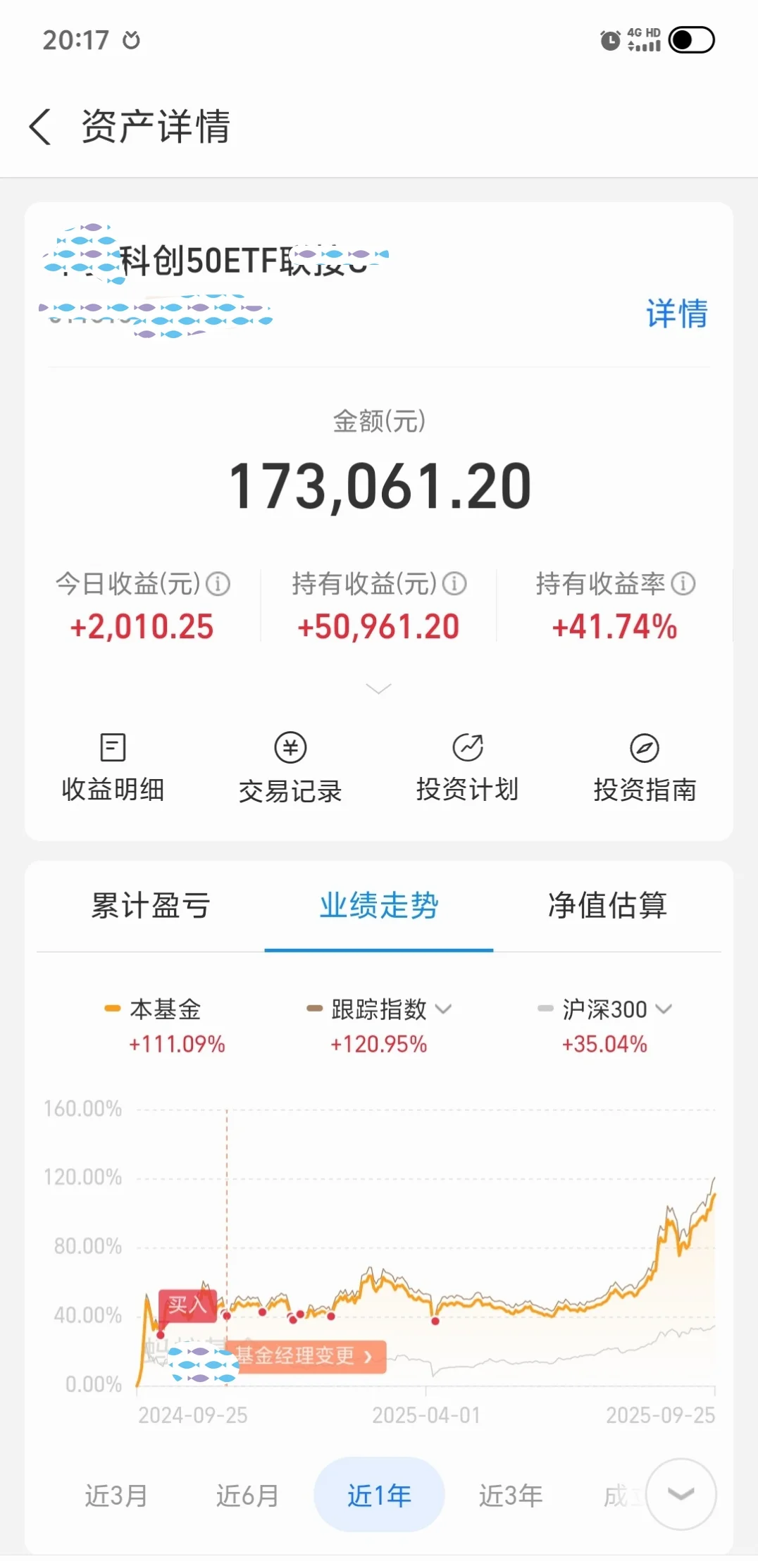 慢牛就是：创业板负责牛，券商负责慢