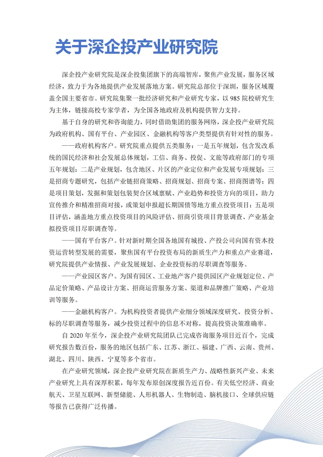 2025 中国潮玩报告：千亿市场！🔥