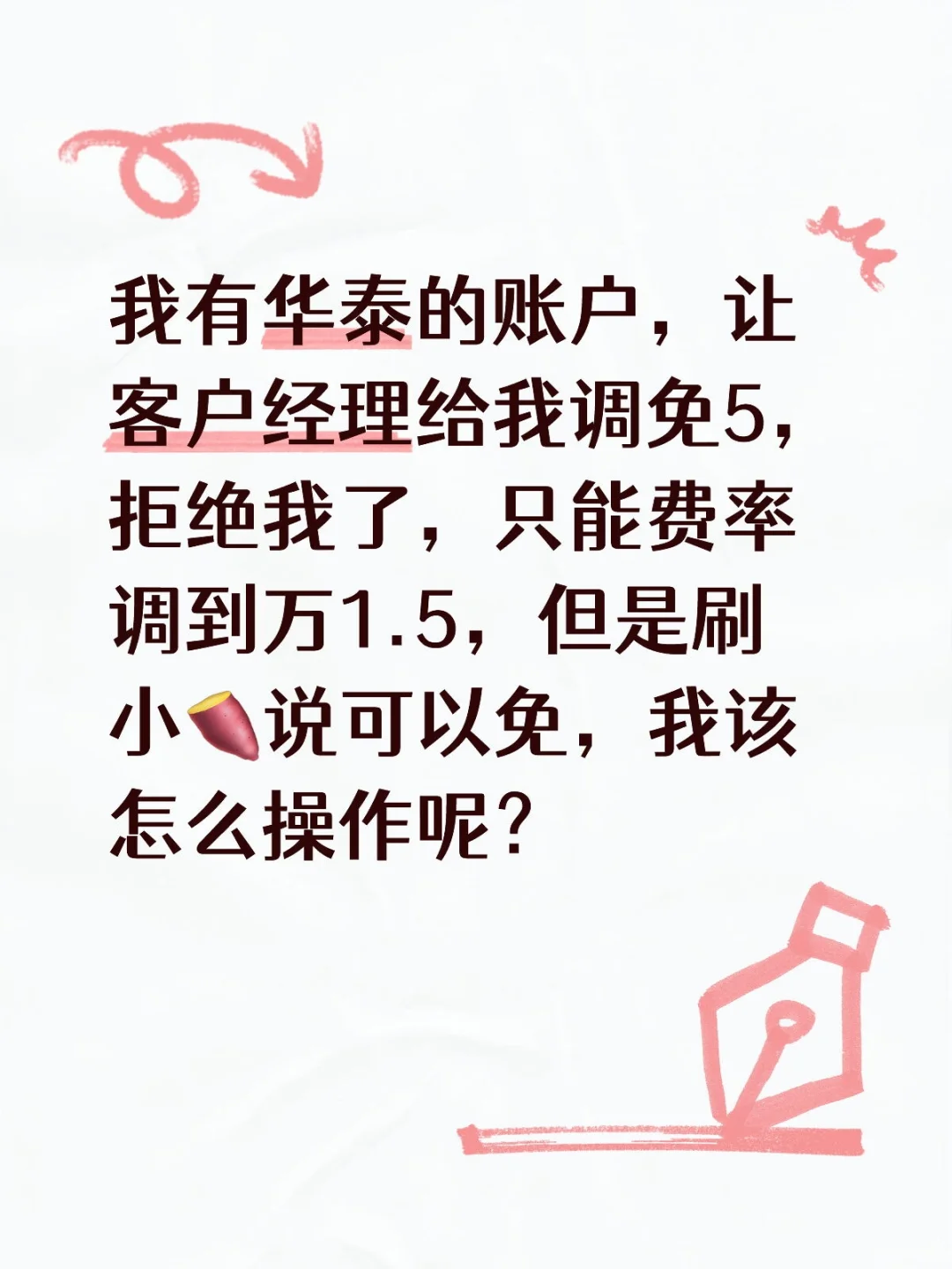 已经找到啦（这个帖子留给有需要的朋友啦）