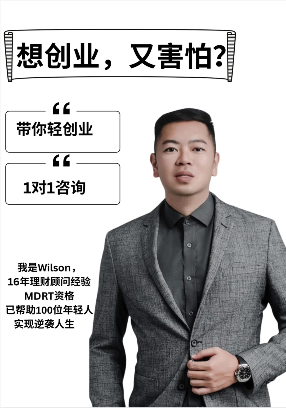 🇲🇾未来五年内不会倒闭的行业