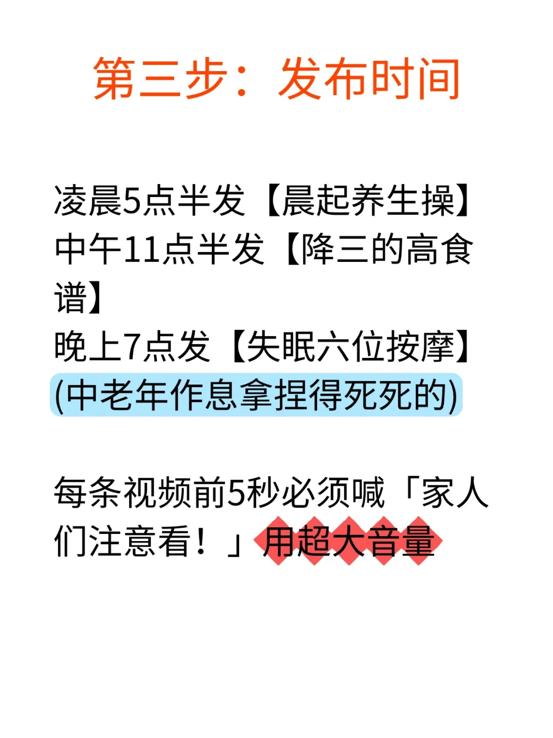 现在开始，死磕“银发”赛道~