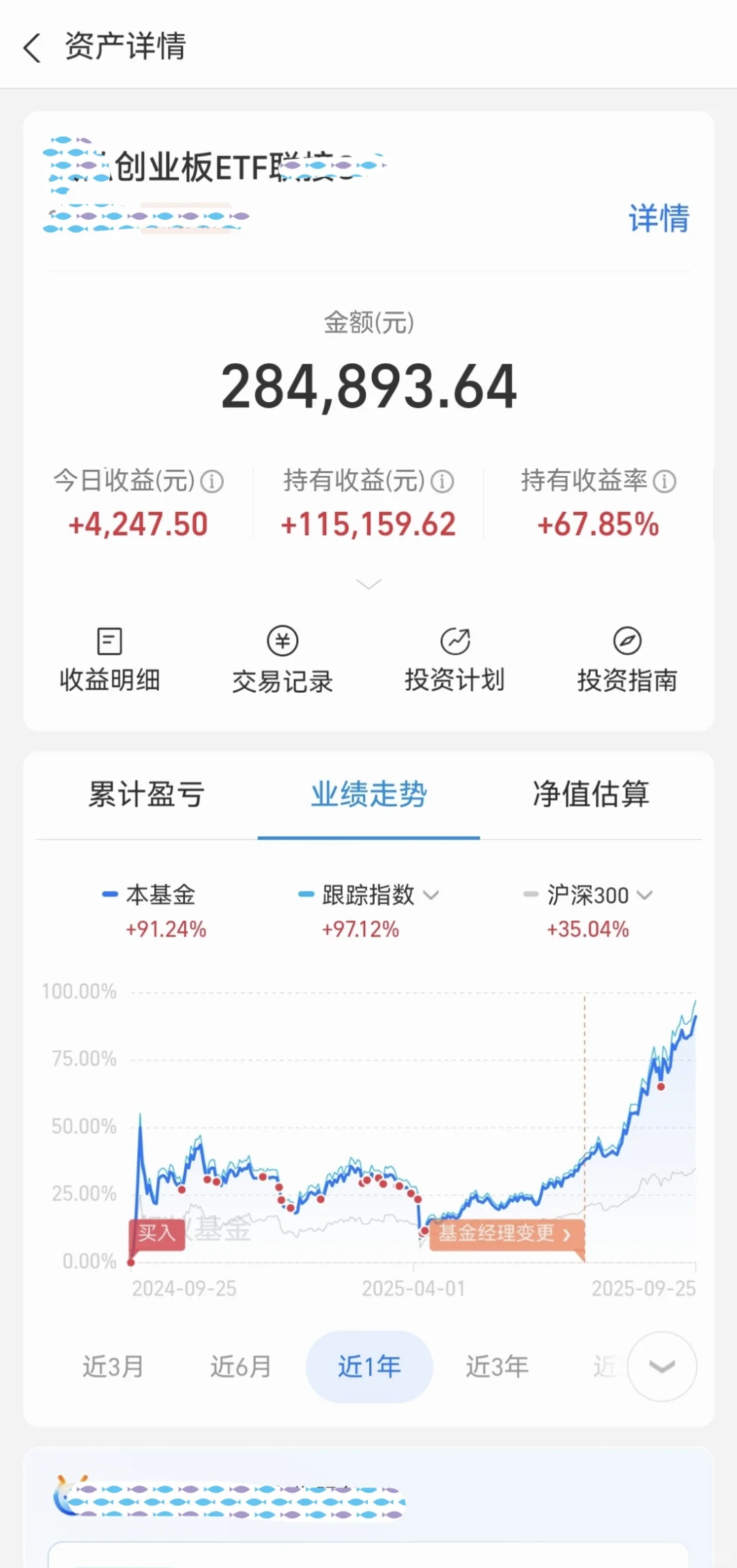 慢牛就是：创业板负责牛，券商负责慢