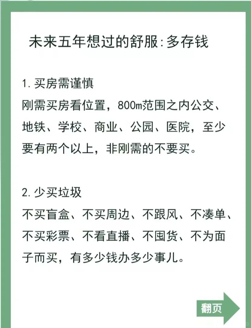 未来十年，这些行业依旧很吃香