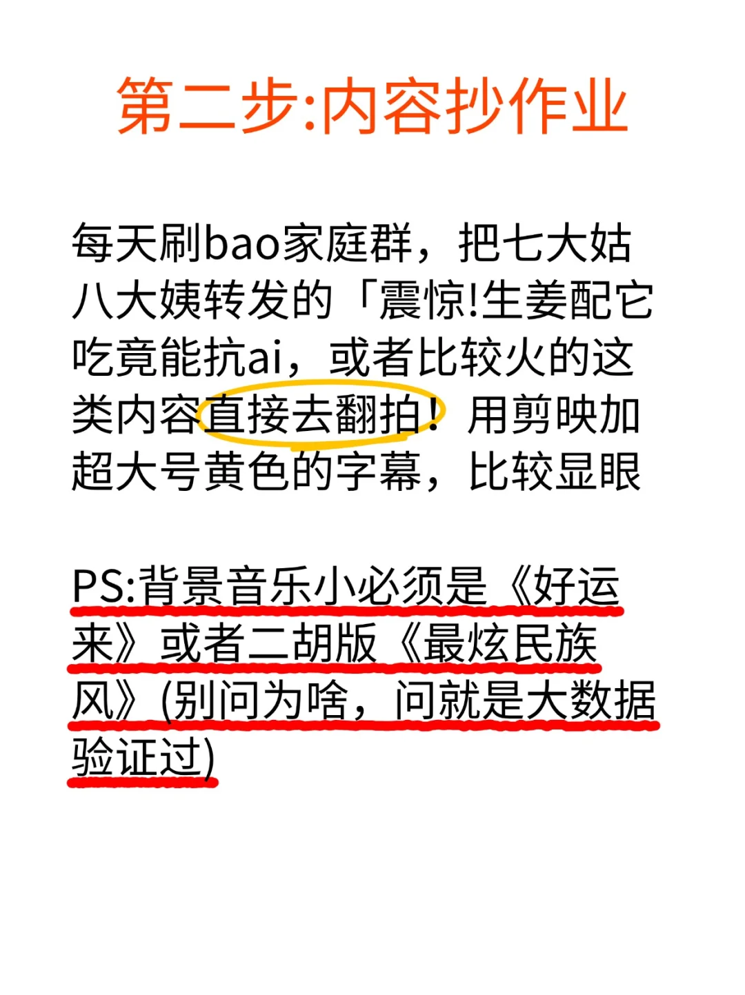 现在开始，死磕“银发”赛道~