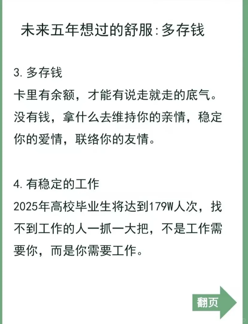 未来十年，这些行业依旧很吃香