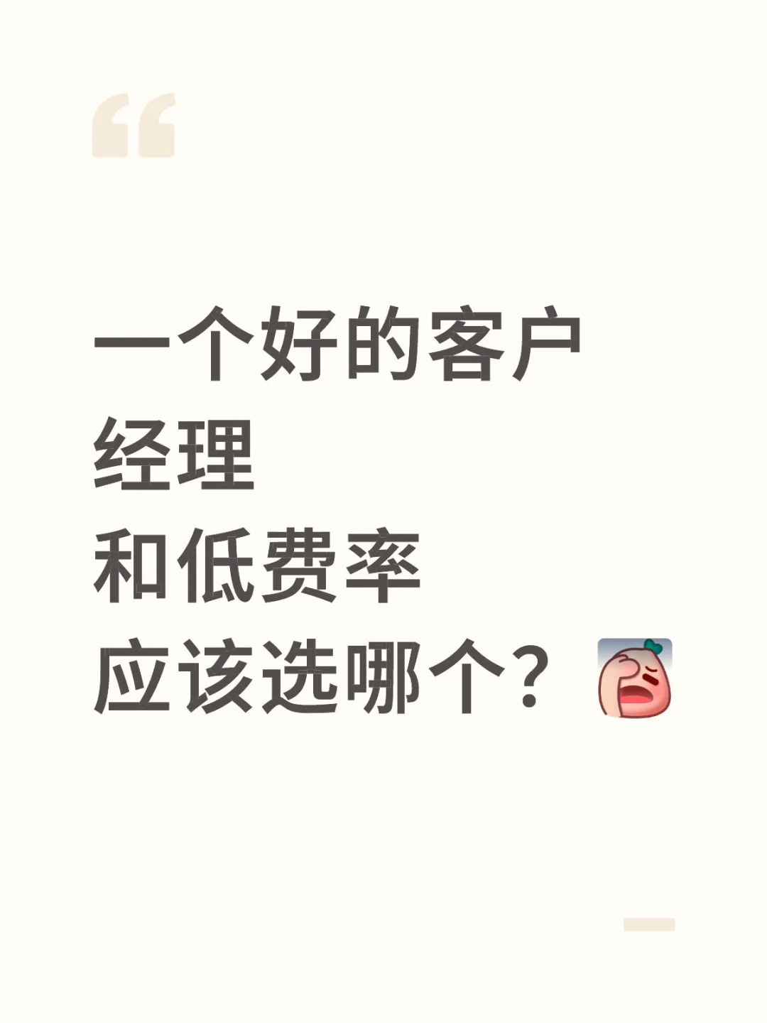 券商开户疑问